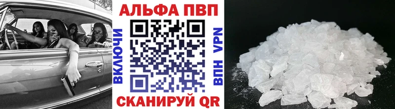 блэк спрут онион  Торжок  Alpha-PVP мука  закладка 