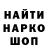 МЕТАМФЕТАМИН винт Tarkhan G