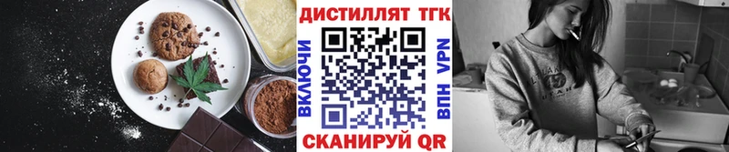 дарнет шоп  Торжок  Canna-Cookies марихуана 