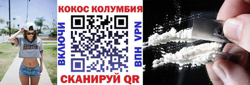 Кокаин 98%  блэк спрут ТОР  маркетплейс какой сайт  Торжок 