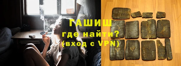 кокаин премиум Осташков