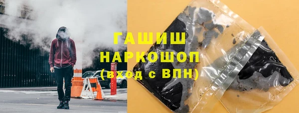 марихуана Осинники