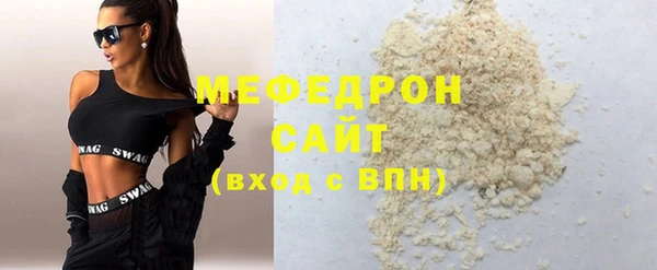 кокаин премиум Осташков