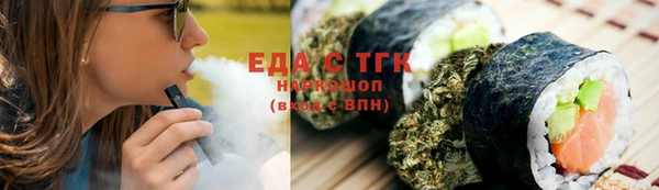 марихуана Осинники