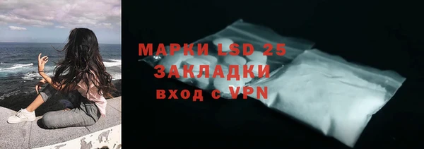 бутират Весьегонск