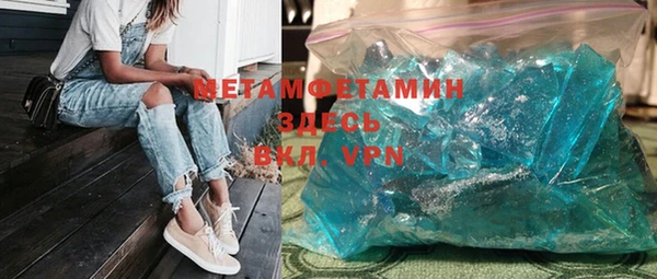 кокаин премиум Осташков