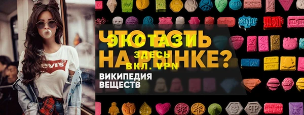 марихуана Осинники