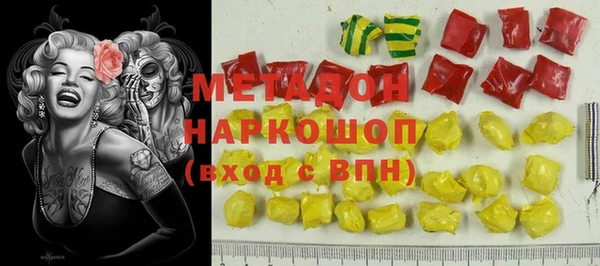 кокаин премиум Осташков
