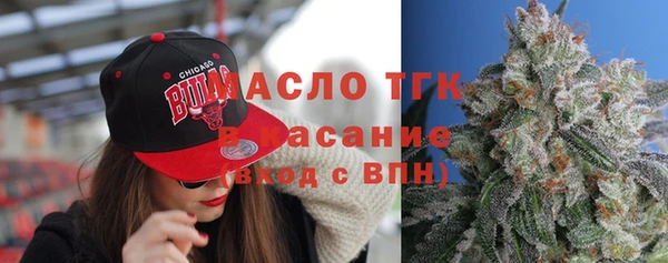 кокаин премиум Осташков