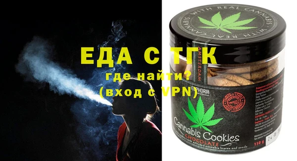 марихуана Осинники