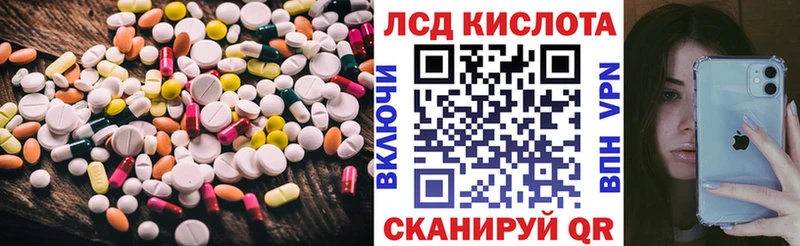 LSD-25 экстази кислота мега tor Торжок