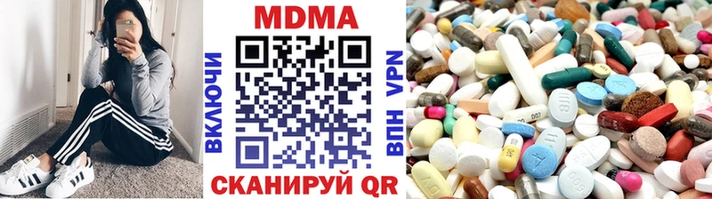 МДМА VHQ  нарко площадка состав  Торжок  наркотики 