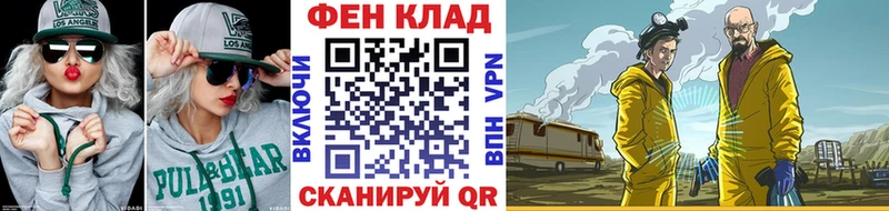 дарк нет формула Торжок Метамфетамин Декстрометамфетамин 99.9%