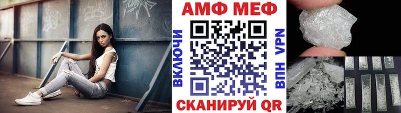 Метамфетамин пудра Торжок